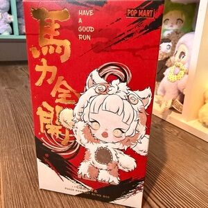 *Unopened* Pop Mart - Have A Good Run (Twinkle Twinkle)